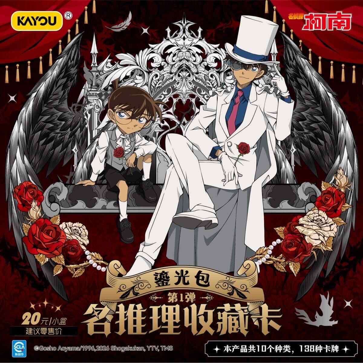 In Stock Detective Conan TP Se - Anime Merchandise Gift 评论和价格