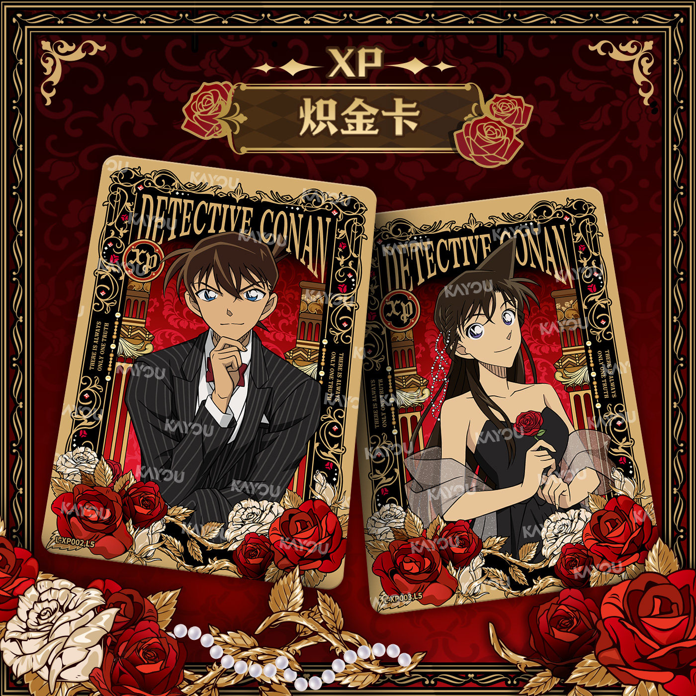 In Stock Detective Conan TP Se - Anime Merchandise Gift 评论和价格
