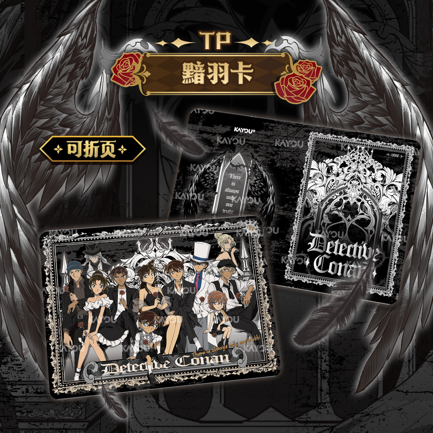 In Stock Detective Conan TP Se - Anime Merchandise Gift 评论和价格