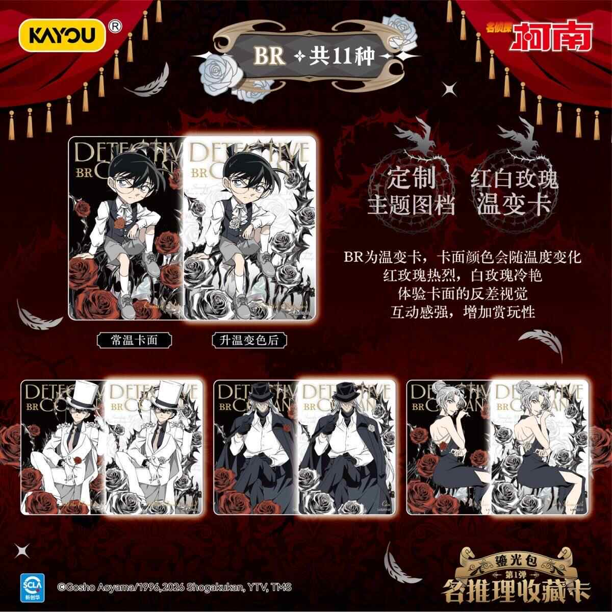 In Stock Detective Conan TP Se - Anime Merchandise Gift 评论和价格