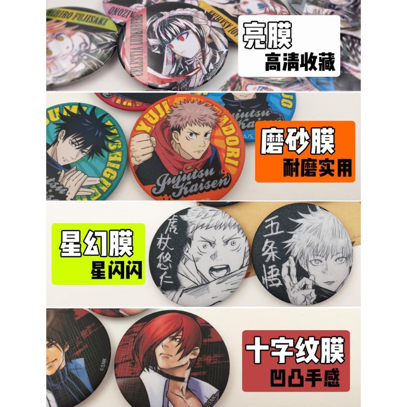 One Piece Anime Badge Pin Set  - Anime Merchandise China 评论和价格